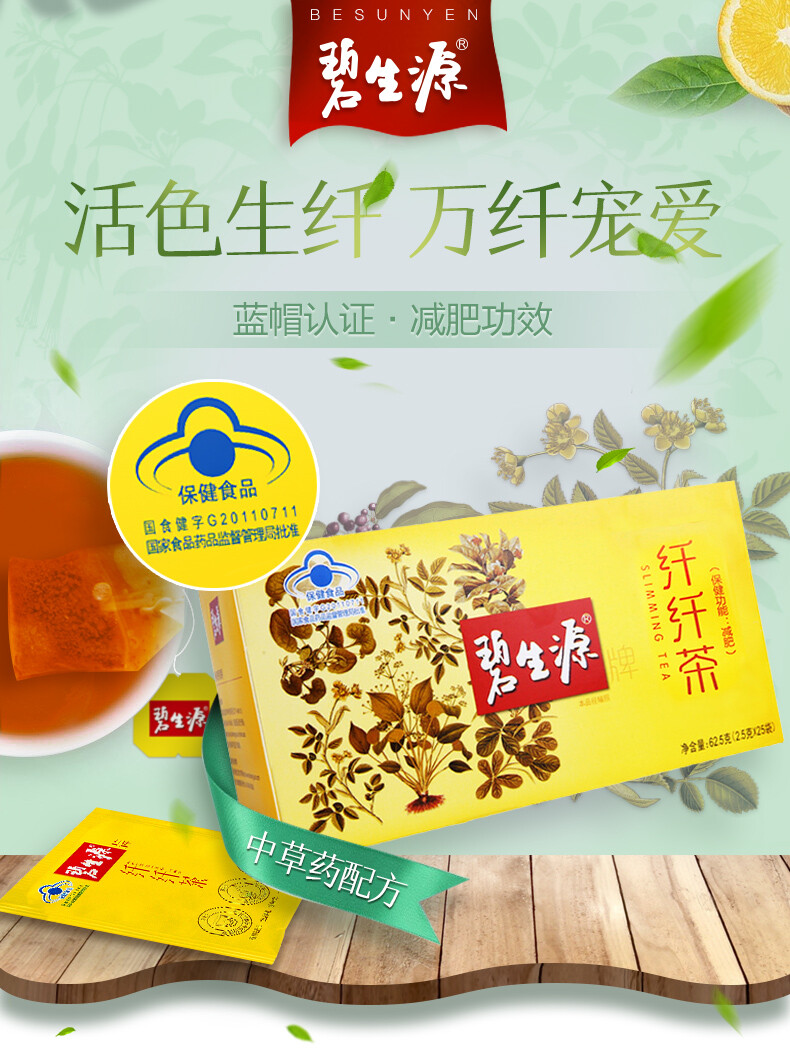 Besunyen Slimming Tea Weight Management Reducing Fat Burn Herbal Tea 25 Bags