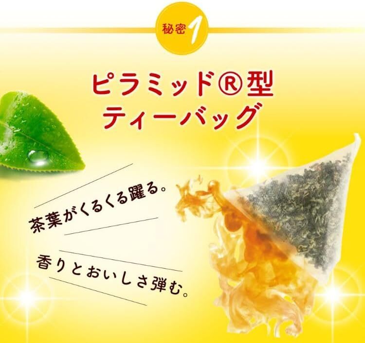 Lipton Black Tea 2.0g x 50 bags x 4 pyramid shaped tea bags unsweetened yellow L