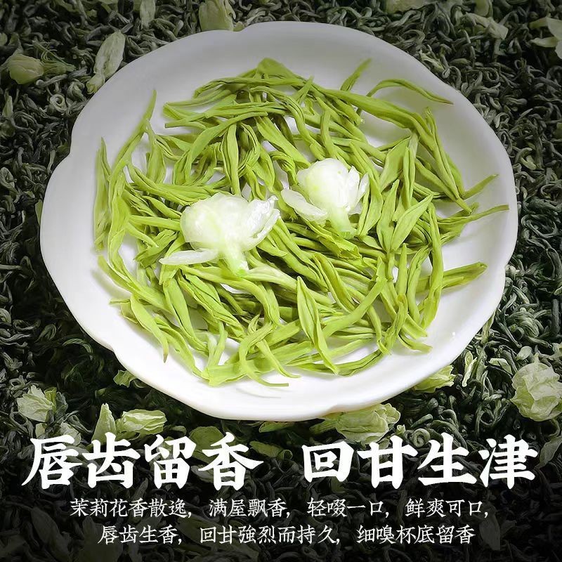 250g Special Grade Imperial Rich Aroma Jasmine Dragon Pearls Premium Green Tea