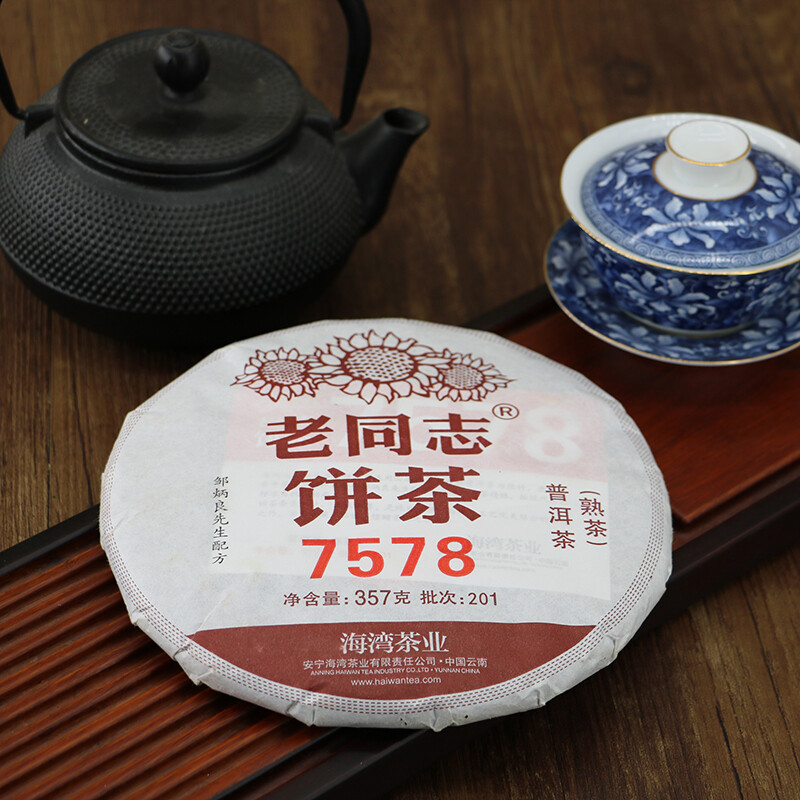 2020 Year Haiwan Puerh 7578 Menghai Pu-erh Shu Puer Tea Cake Ripe 357g 201
