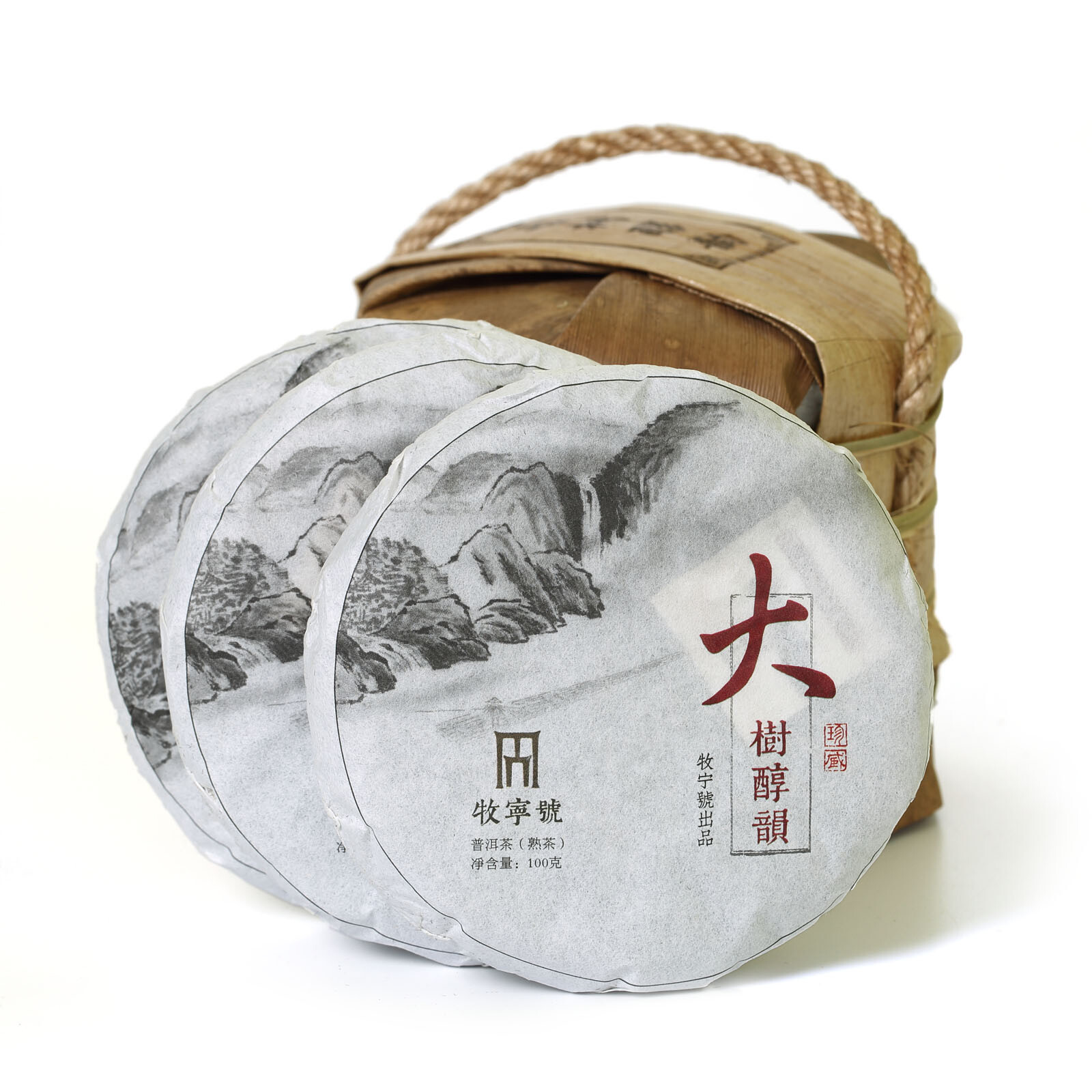 Pu-erh Puer Puerh Tea 2016 Supreme Yunnan Remote Mountain Ancient Tree Ripe Cake