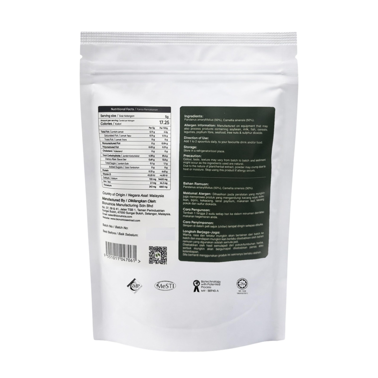 7oz Pandan Matcha Powder | Premium Japanese Green Tea Blend with Asian Vanill…