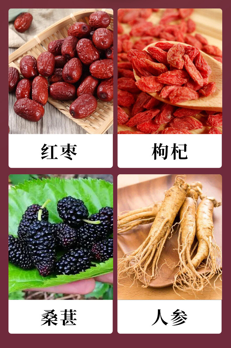Date Tea for Men Energy and Wellness Support Ginseng Mulberry Goji Berry Red