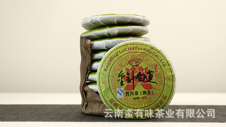 100g Yunnan Menghai Ripe Pu’er Tea Golden Needle White Lotus Ripe Cake Palace