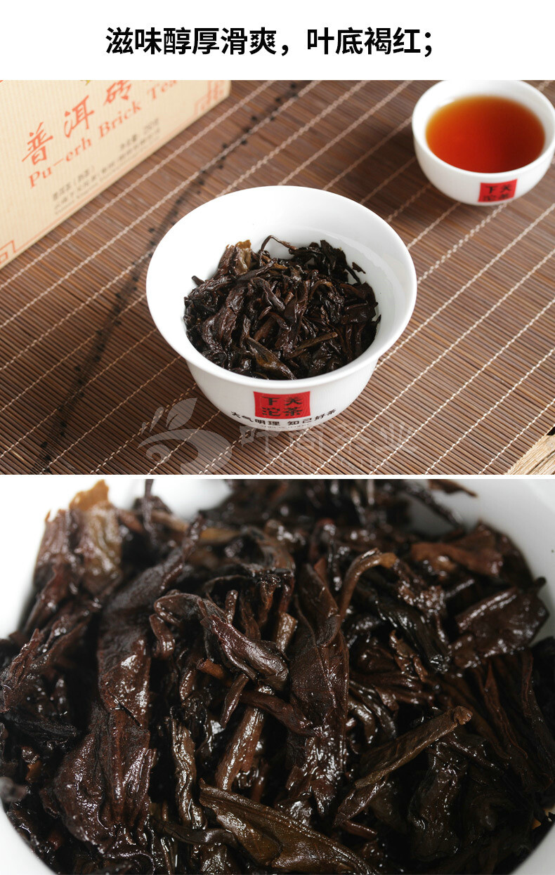 2020 Xiaguan BAO YAN Pu-erh Brick Tea Puer Ripe Pu’er Shu Slimming Tea 250g