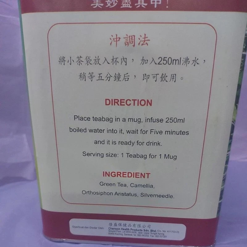 Kokokam Cat’s Whisker Tea (150 Bags) | Misai Kucing | Natural Kidney Support