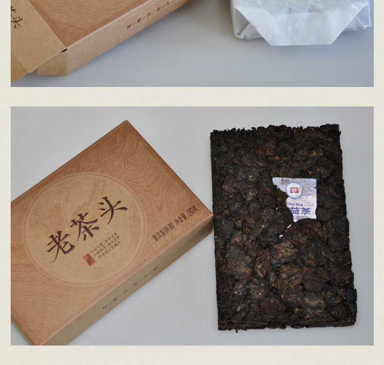 2016 Yunnan Dayi Lao Cha Tou Old Tea Nubs Pu Erh Brick Ripe Puer Tea 280g 1601