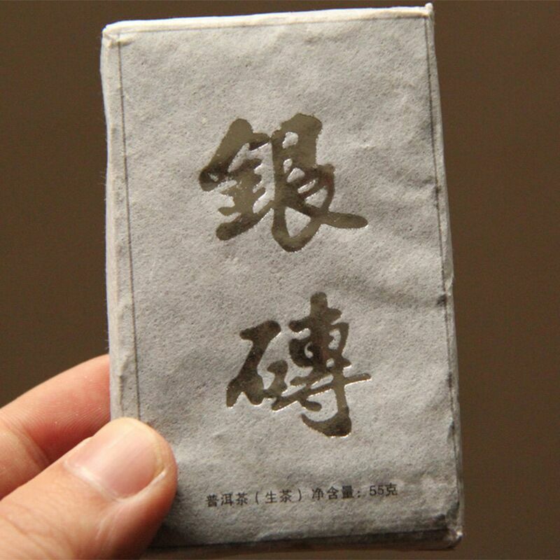 50g Organic Icelandic Raw Puerh Tea Aged Puer Mini Tea Brick Healthy Pressed Tea