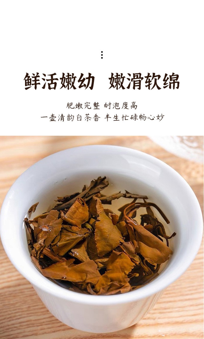 350g Fuding Aged White Tea 2013 High Mountain Shoumei Chen Nian White Tea Cake