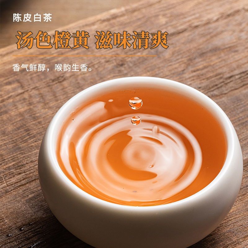 50pcs Chenpi Gongmei White Tea Cake Fuding Xinhui Aged Puerh Tea