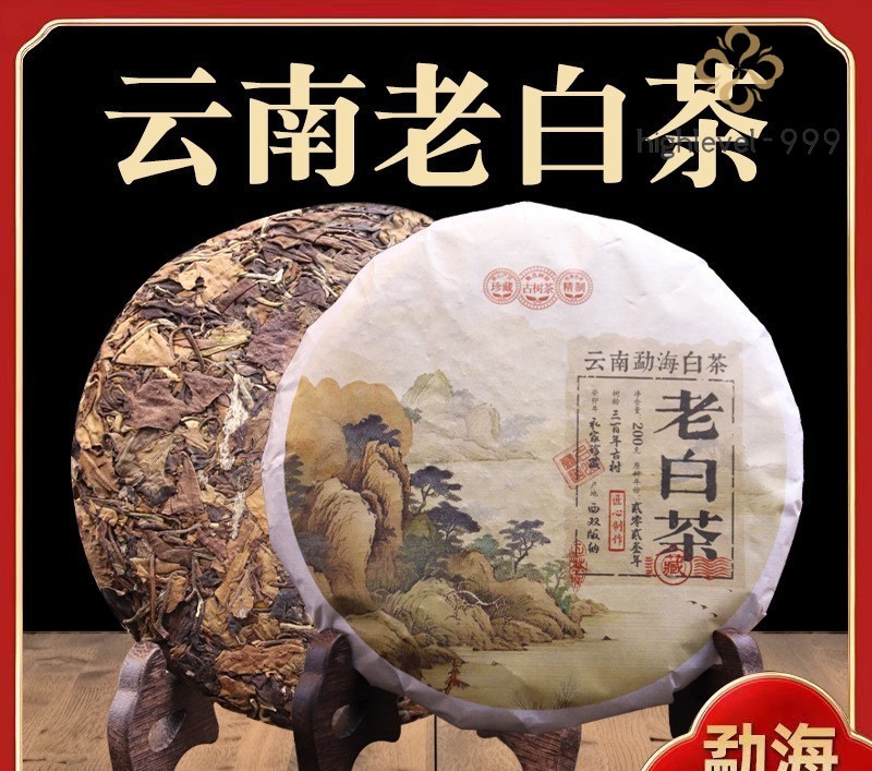 1000g 2023 White Tea Cake Menghai Tea Yunnan Pu’er Tea Aged White Tea Sweet
