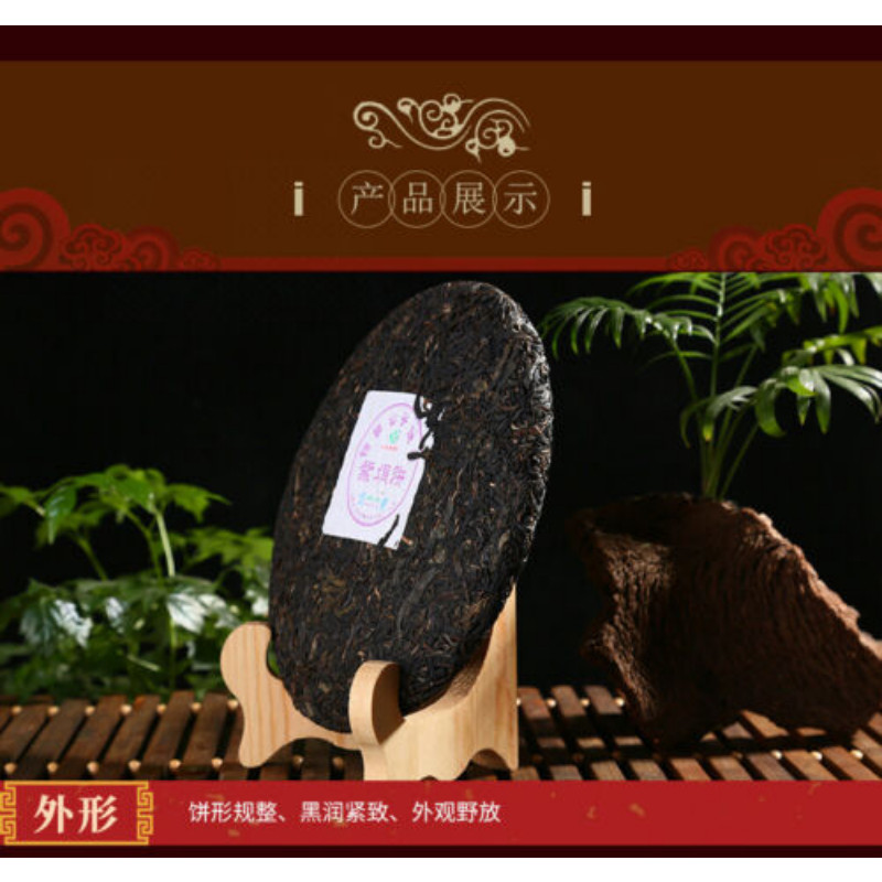 Zi Juan Purple Puer Tea Sheng Pu Er Green Herbal Tea 400g
