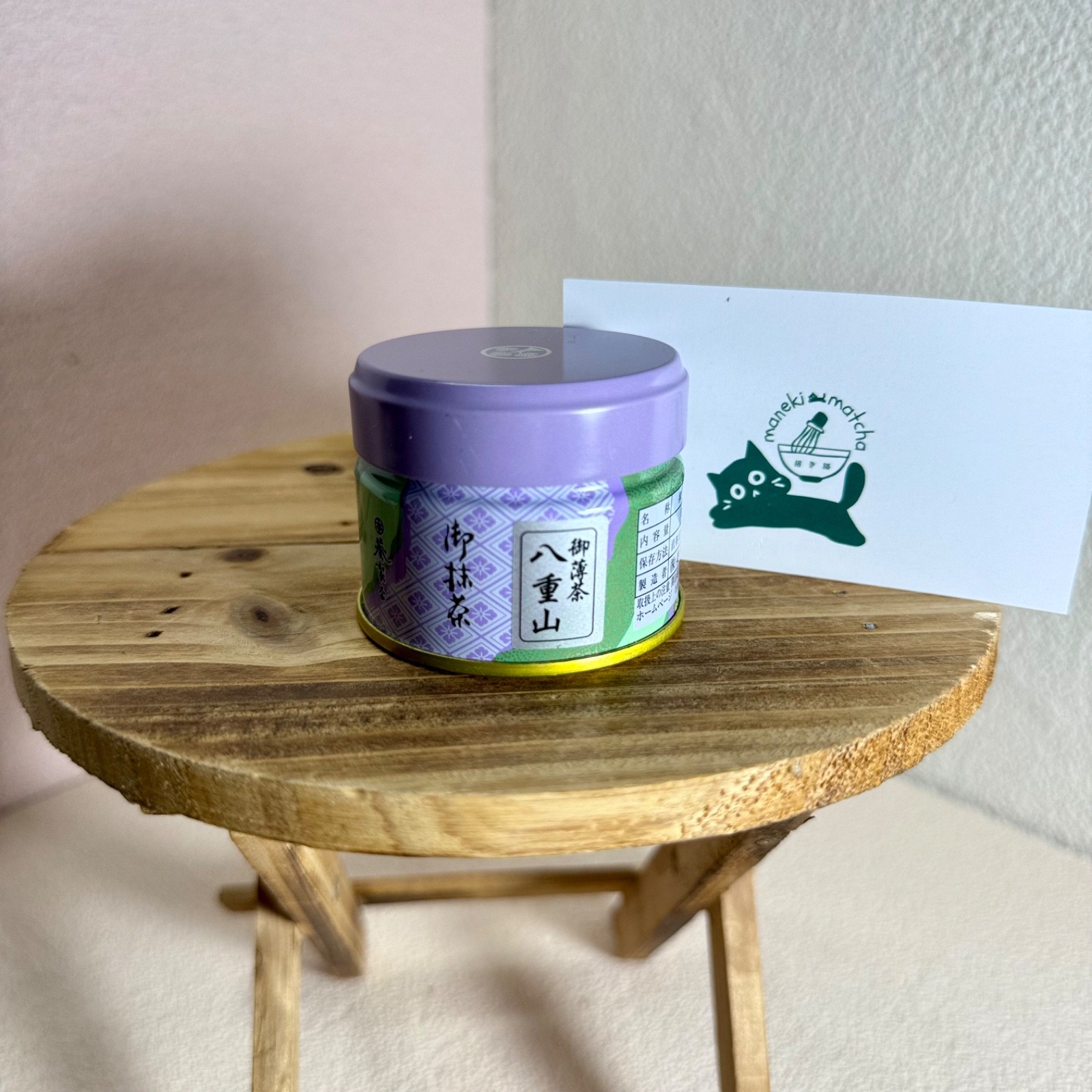 Aoi Seicha 20g can | Japanese Matcha Ceremonial Grade | US SELLER