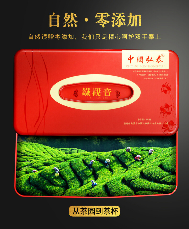 Classic Aroma Flavor * Anxi Tie Guan Yin Tea Oolong Green Tea Ti Kuan Yin 250g