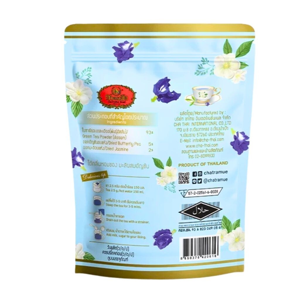 3x Green Tea Butterfly Pea Flower Blue Dried Thai Draink Jasmine Flavour 150g