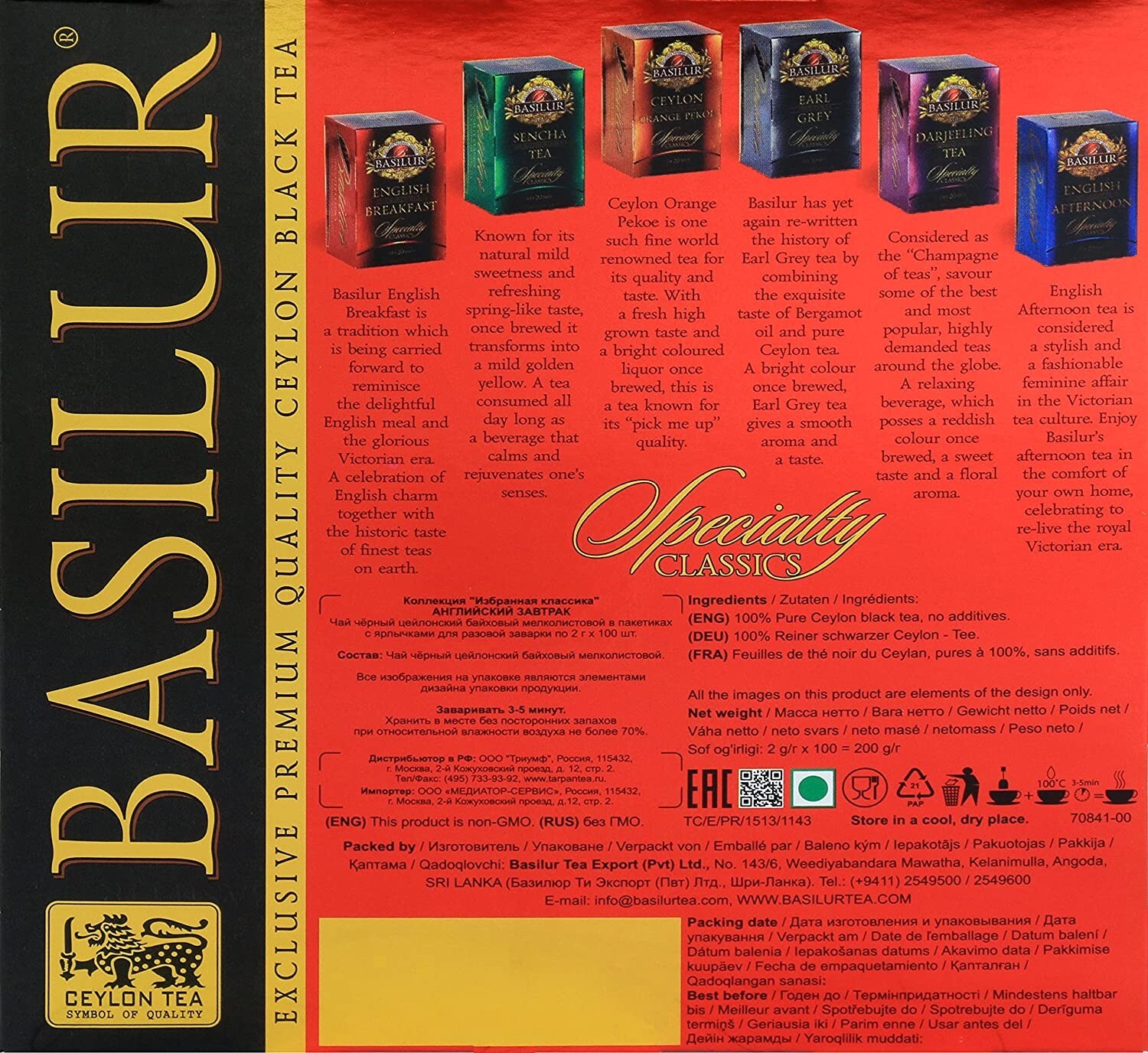 Basilur, English Breakfast pure Ceylon black tea, 100 tea bags