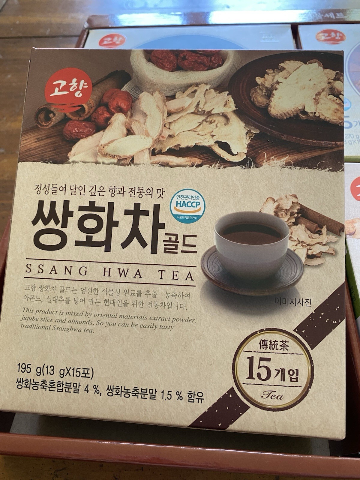 Kohyang Korean Tradition Tea Gift Set Ginger Han/Jujube Han/Ginger/Ssanghwa 7/23