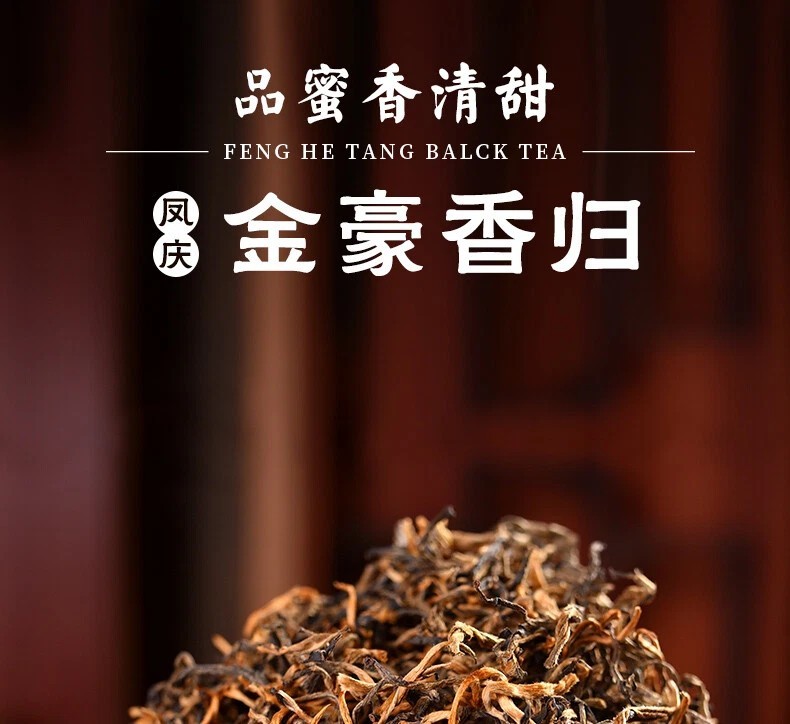 1000g Xiang Gui Jin Hao Honey Yunnan High Mountain Dianhong Dian Hong Black Tea