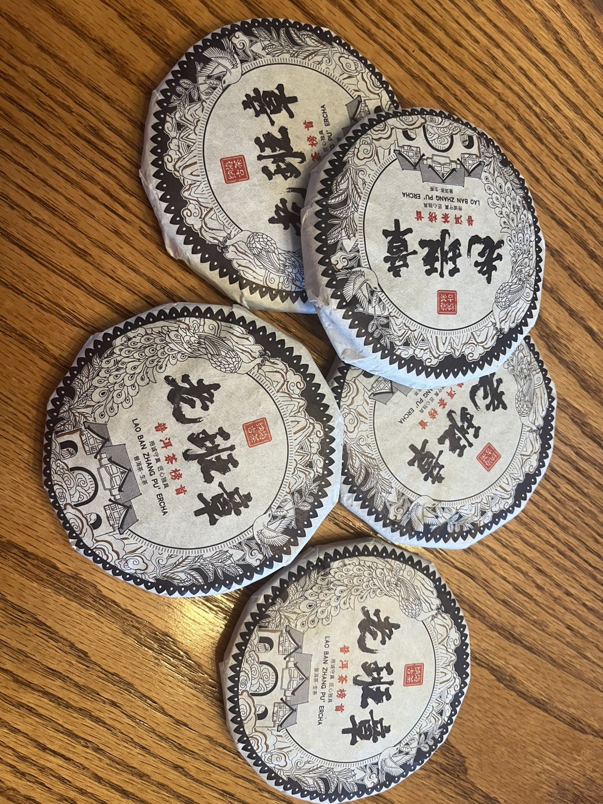 2023 Lao Banzhang Raw Puerh Tea 50g Pu’er Mini Cake 2023年老班章普洱生茶50克小饼
