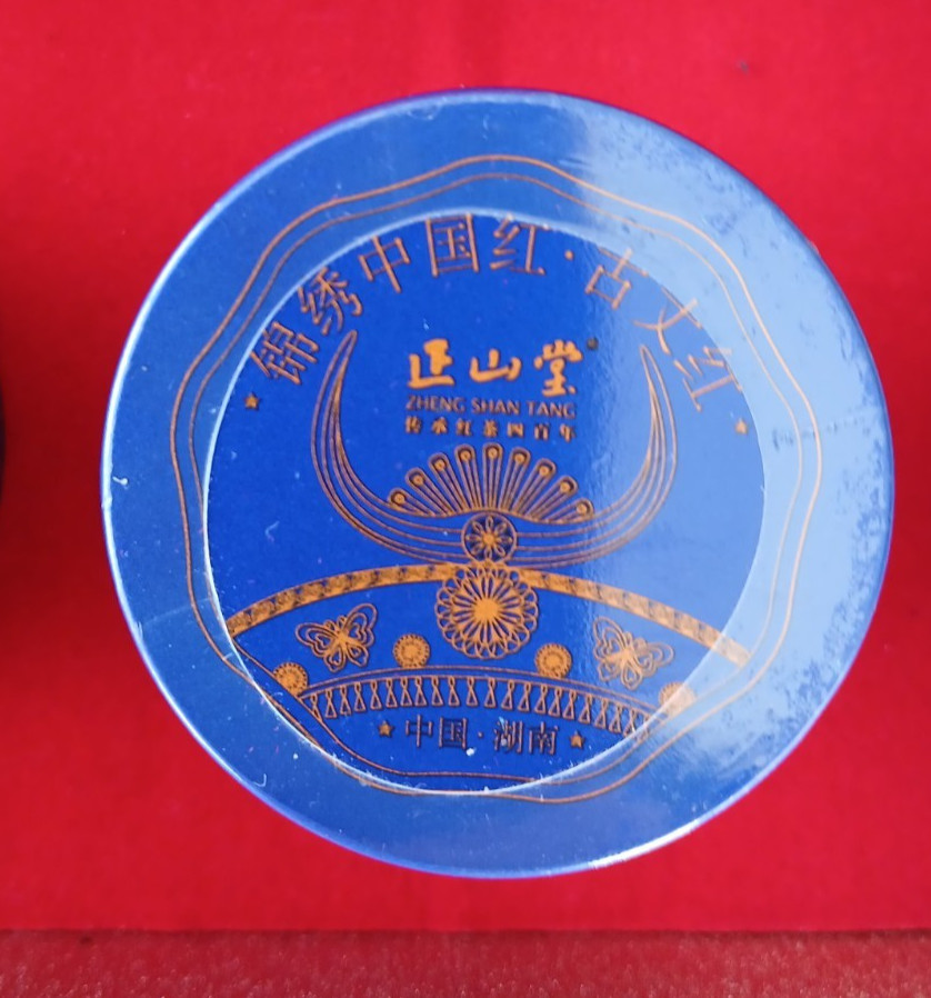 Seizando Zheng Shan Tang Tea 400 Years Ancient Tree Tea Case With 20 Canisters
