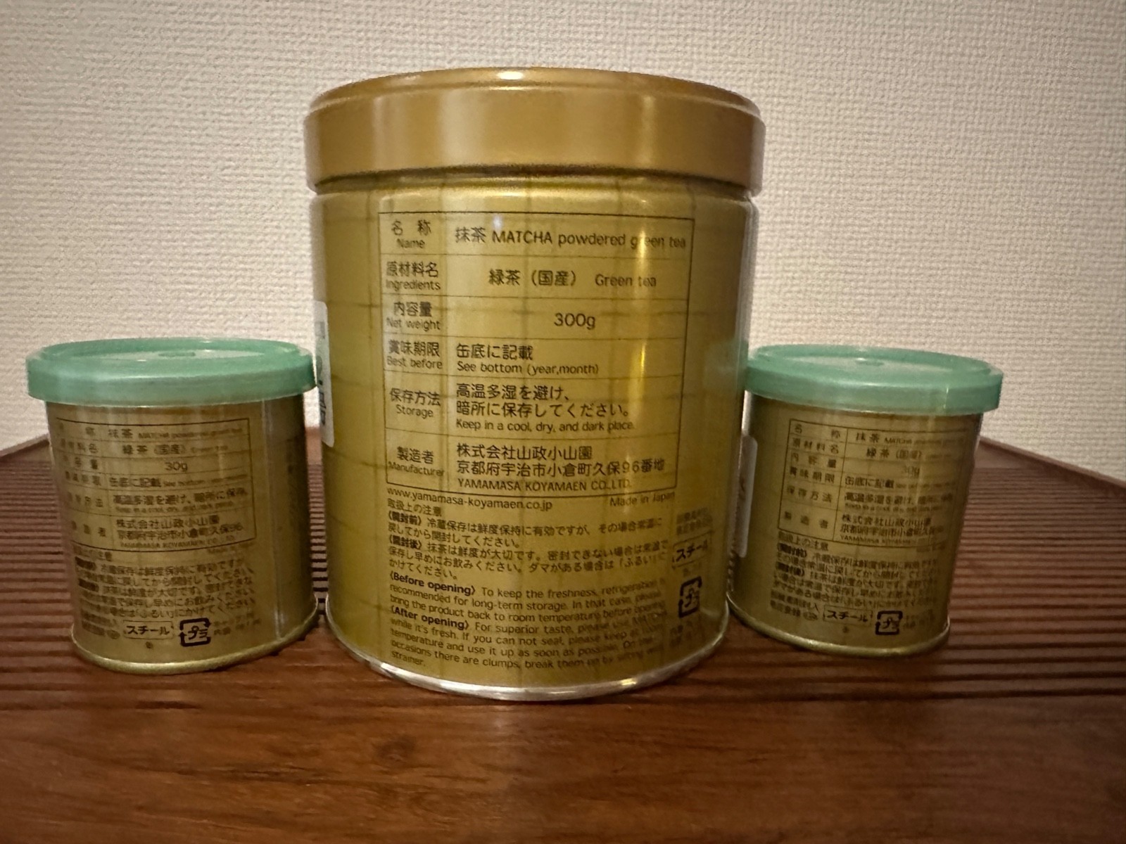 Yamamasa Koyamaen Matcha Powder set of 3 UJI Ceremonial Grade Japan