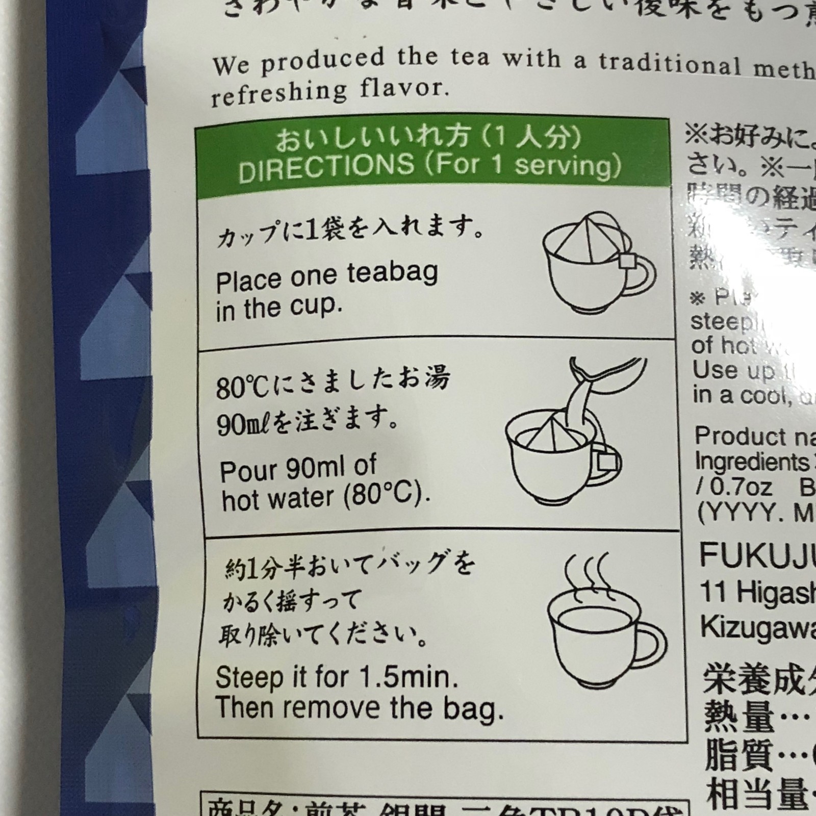 Kyoto Uji Fukujuen Japanese SENCHA Tea Bag Ginkaku Green Tea 2g 10 packs