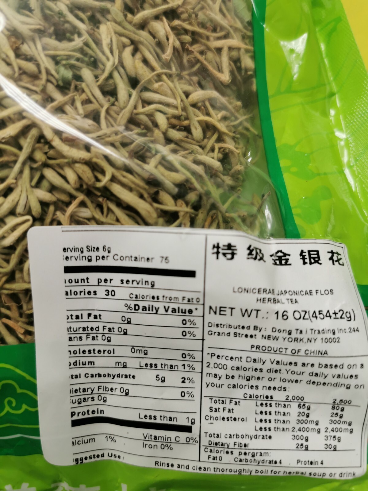 100% All Natural Dried Honeysuckle Flowers (Lonicera Japonica) 金银花 8 oz