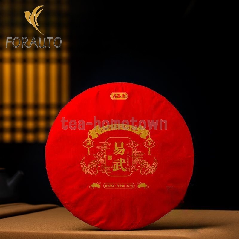 357g 1pc Yunnan Puer Tea 2017 Ripe Tea Cake Kunming Dry Warehouse
