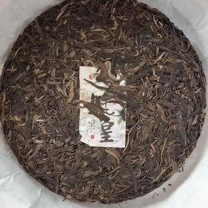 2018 TuLin Phoenix Sheng Pu-erh Tea “Chinese Fenghuang” Yunnan Raw Puer Tea 357g