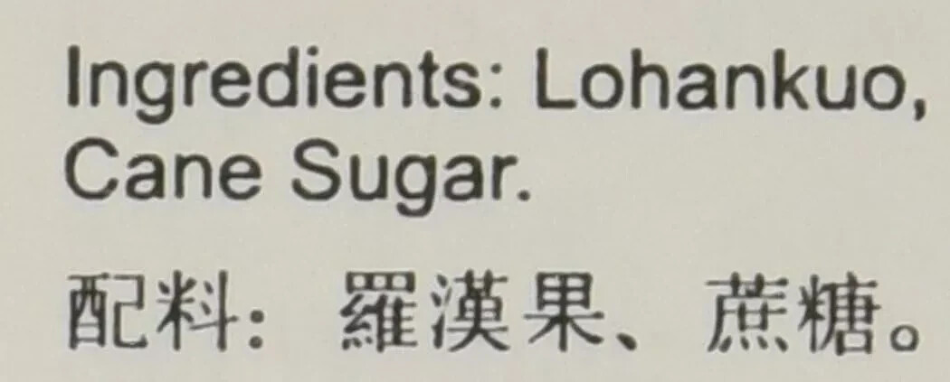 Lot 2 x Lo Han Kuo Beverage 2 box = 24 Small boxes (6 oz) each,New & Sealed Box