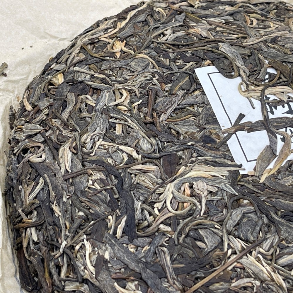 Pu-Erh tea 2021 SHENG JIA YUAN Eighteen Villages of Mengku -Gong Nong 357g,Raw