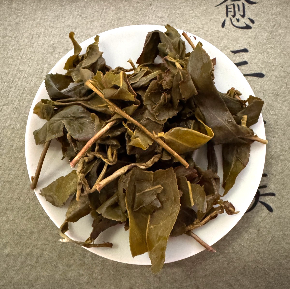 159- Taiwan (大禹嶺火苹果) Fire Apple Da Yu Ling High Mountain Oolong Tea W 2025