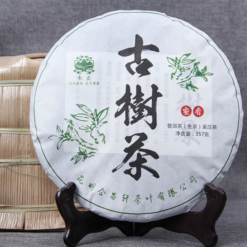 Raw Pu’er Tea Natural Ancient Tree Yunnan 357g Cake Healthy Gift