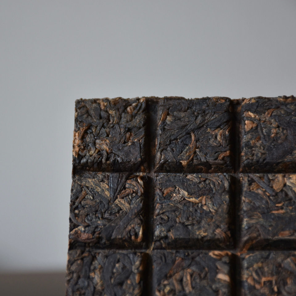 2021 Yunnan MENGKU Mu Ye Chun San Nian Chen Pu-erh Tea Brick Ripe Aged Pu’er