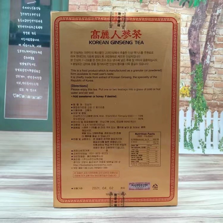 Pure Concentrated Ginseng Tea, 10.58 oz (300 g)