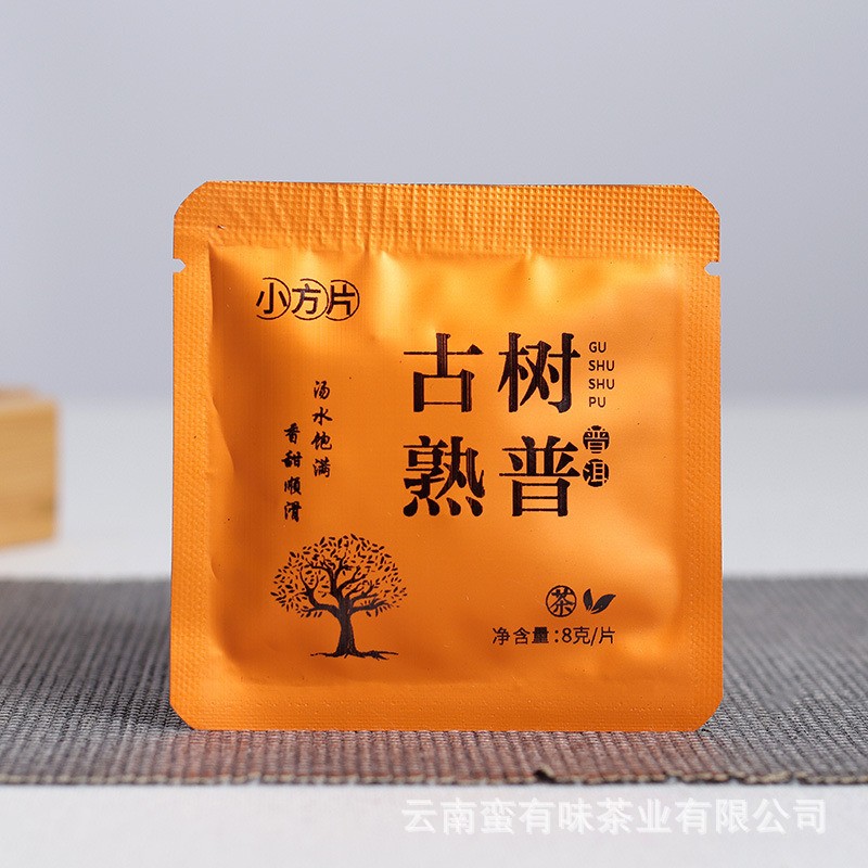 500g Yunnan 2024 Ancient Tree Ripe Pu’er Tea Tea Mellow Bulk Small Square Pieces