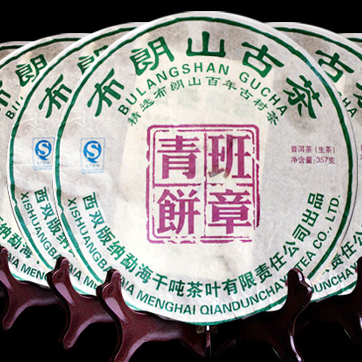 Tasty Puerh Tea Green Tea Laobanzhang Old Tree Tea Top Quality Pu-erh Hot Sale