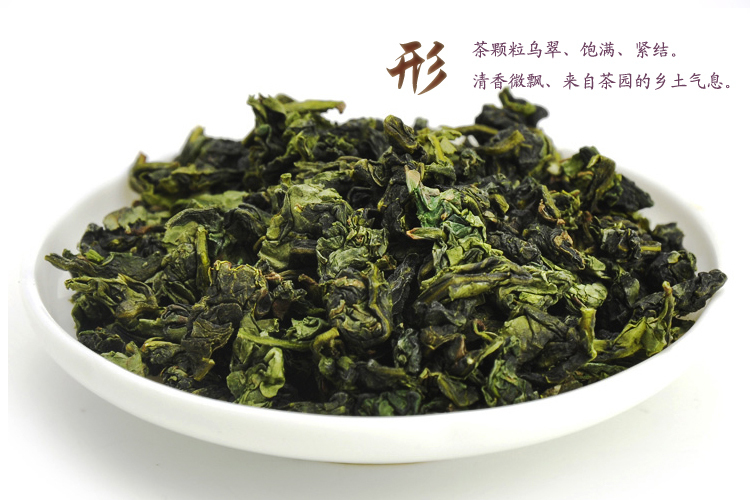 Anxi Tie Guan Yin Oolong Tea Natural Fragrant Green Tea Traditional