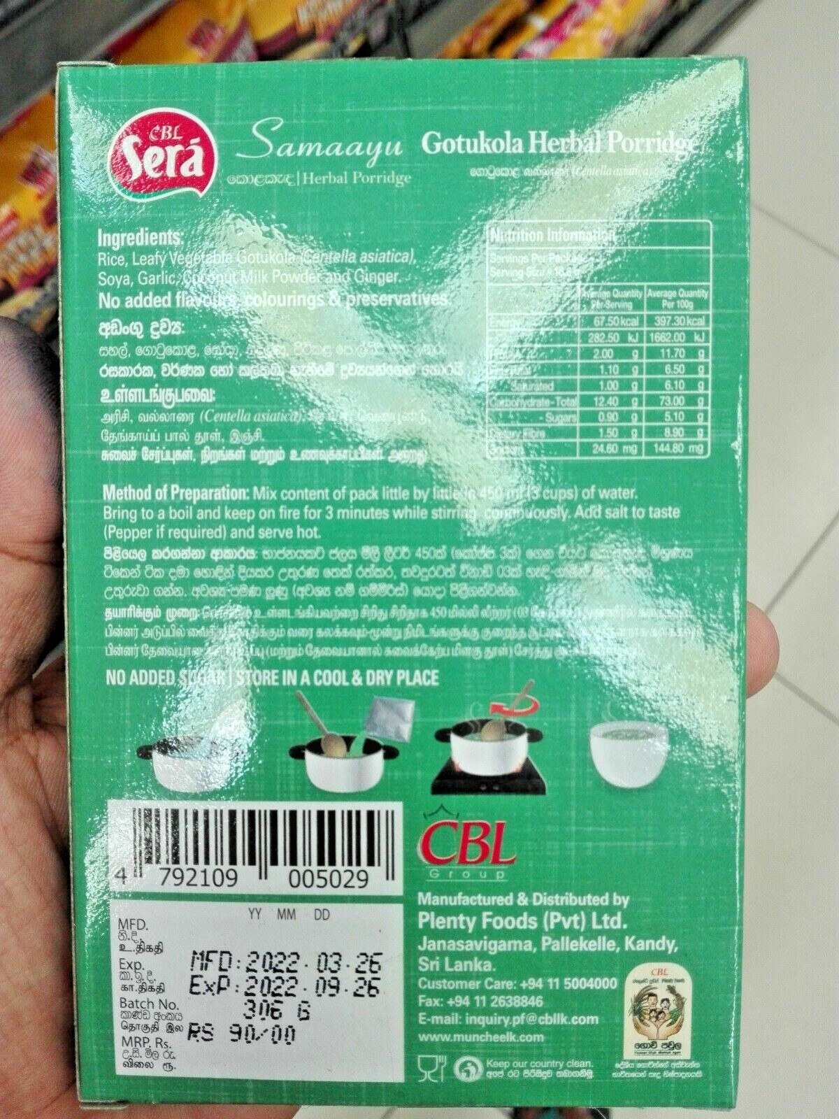 Ceylon Nutritious Pure 100% HERBAL PORRIDGE 50g 3 Servings GOTUKOLA – Kola kada