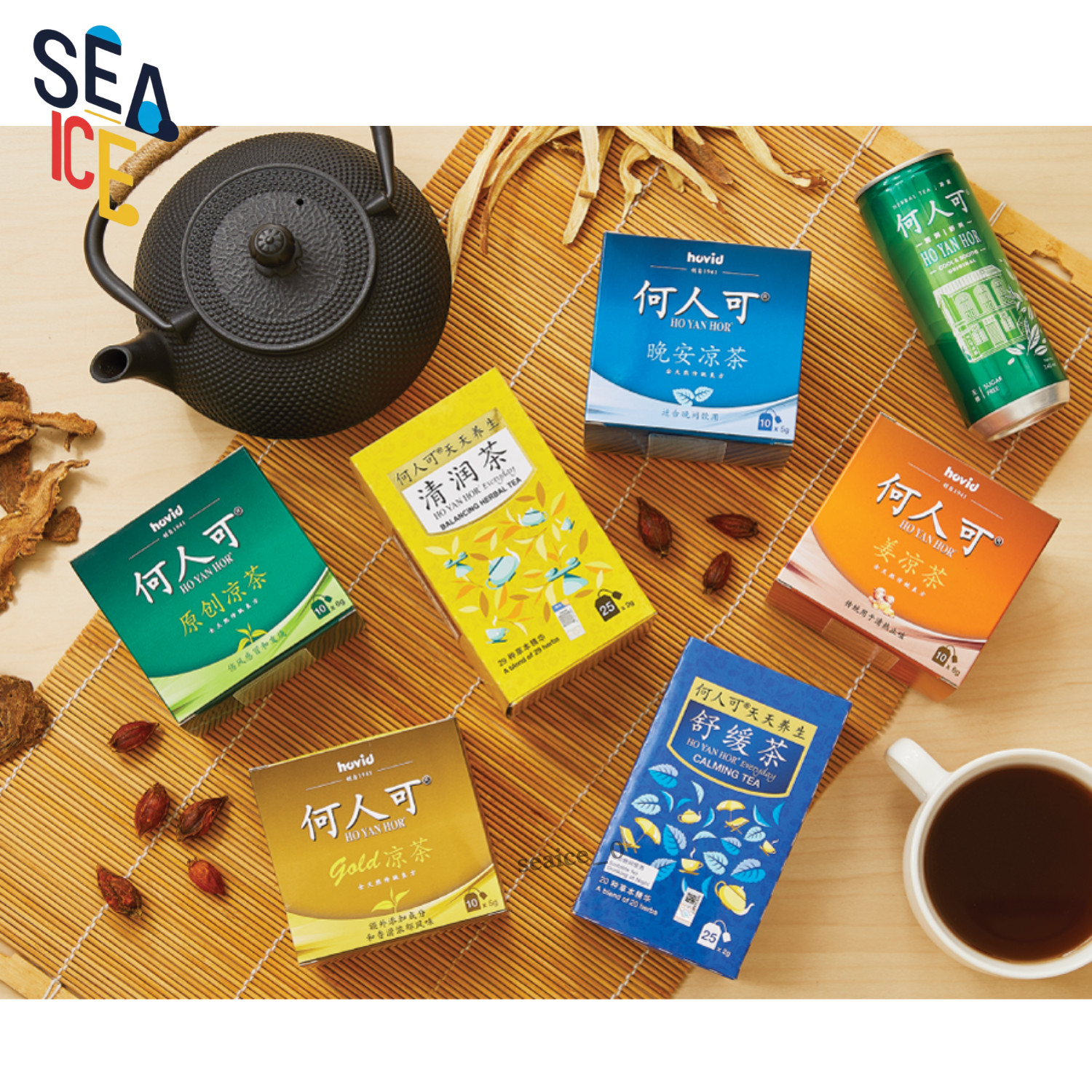 Ho Yan Hor Herbal Tea with Ginger 6 Boxes x10 Sachets New