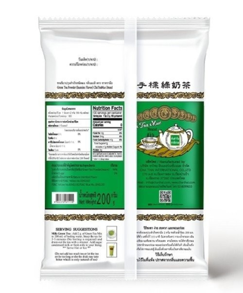 200g ChaTraMue Green Tea Mix Product of Thailand