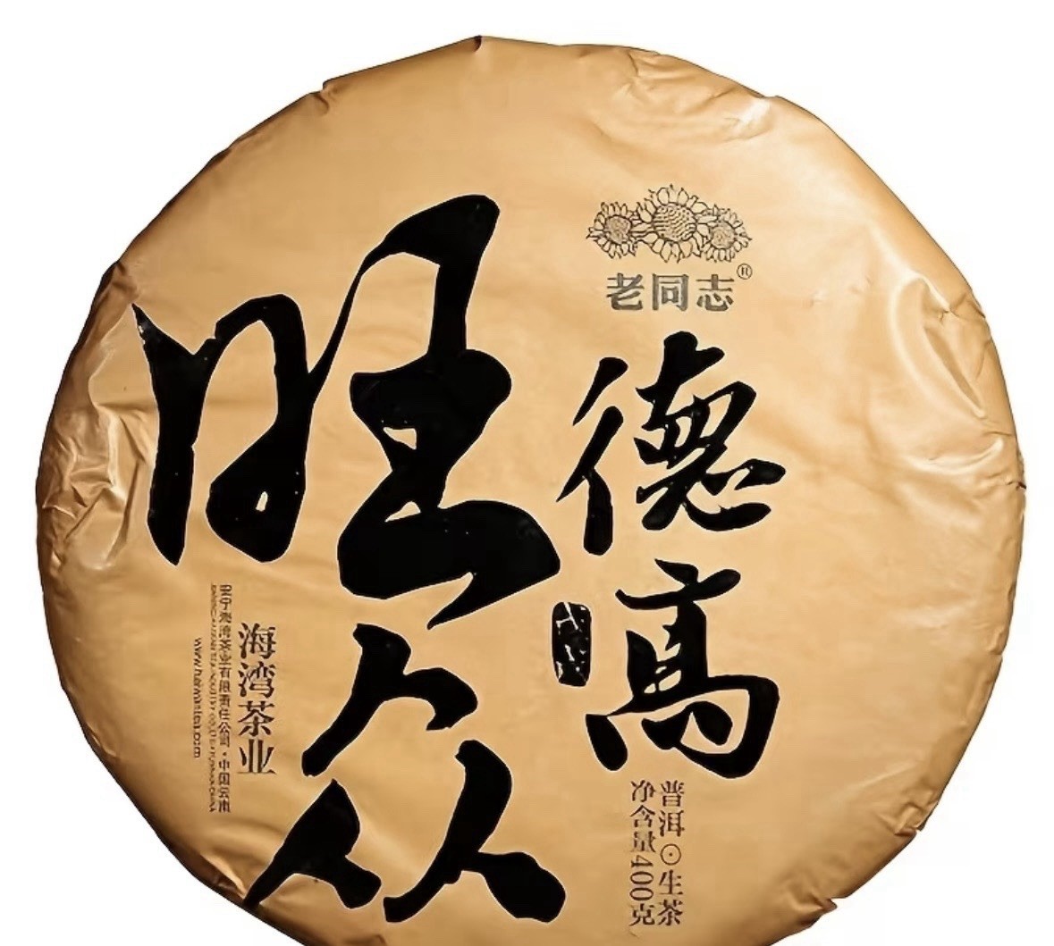 Lao Tong Zhi Pu-erh Compressed Tea Cake 400g 1 Pack Chinese Tea & Infusion