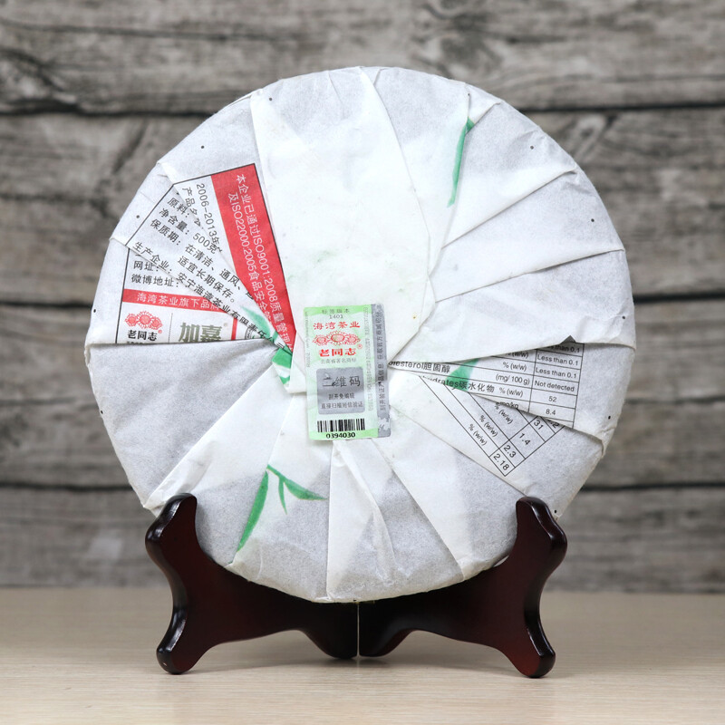 Haiwan High Mountain Ancient Tree 2014 Old Comrade Raw Puer Tea 500g Batch 141