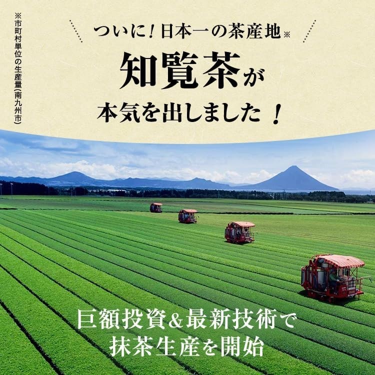 Chiran Matcha Powder Ichibancha Fuji 120g Made in Japan
