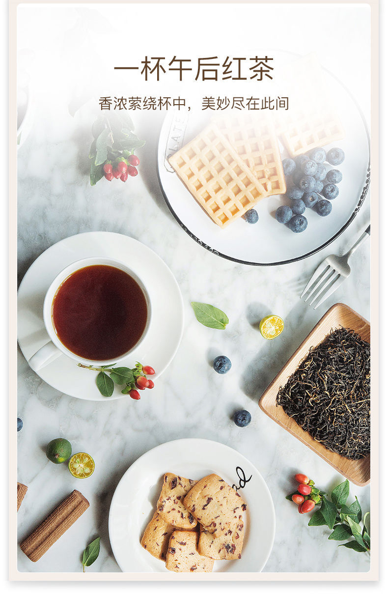 EFUTON Premium Qimen Keemun Black Tea Gongfu Loose Tea Anhui High Mountain 250g
