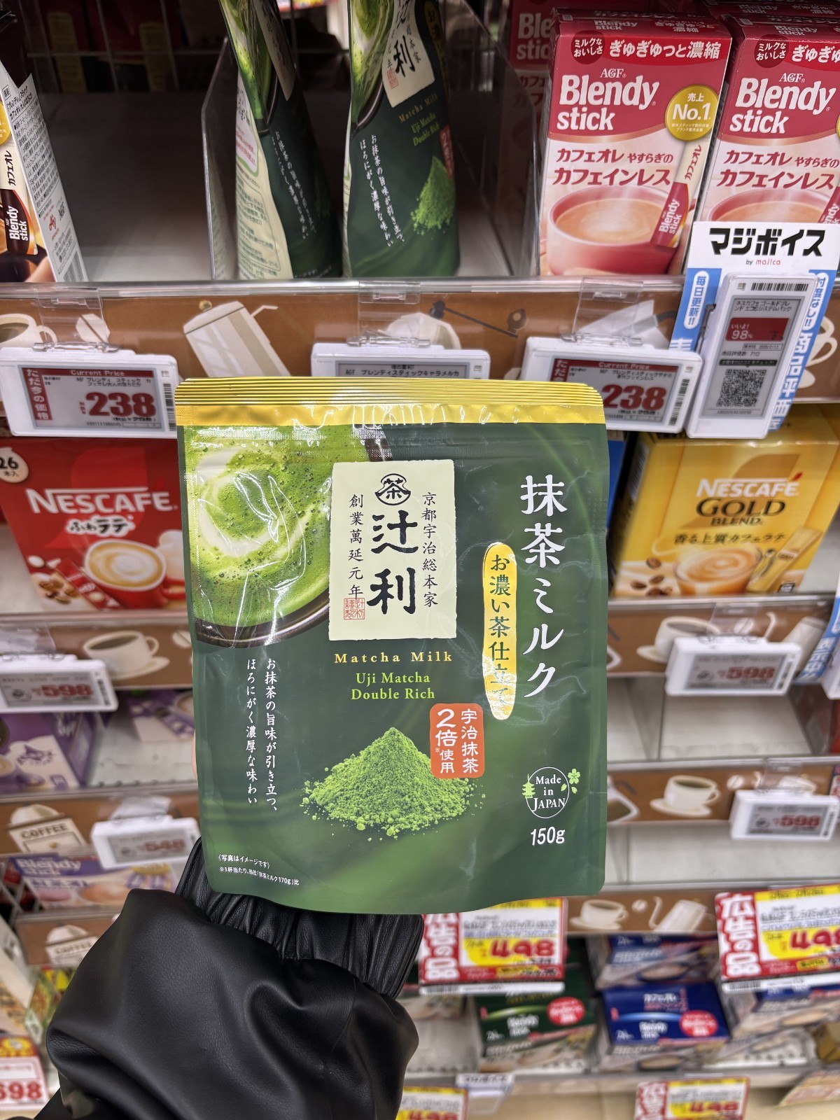 TSUJIRI Matcha Milk Uji Kyoto Green Tea Latte Powder 150g x3 Made in Japan