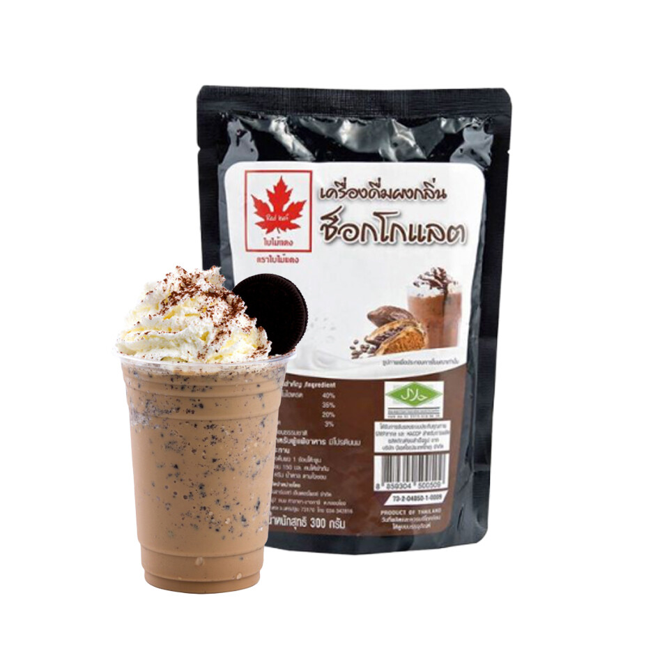 Boba Bubble Thai Tea Milk Powder Instant Drink Mix Smoothie Taro Green Tea Frapp