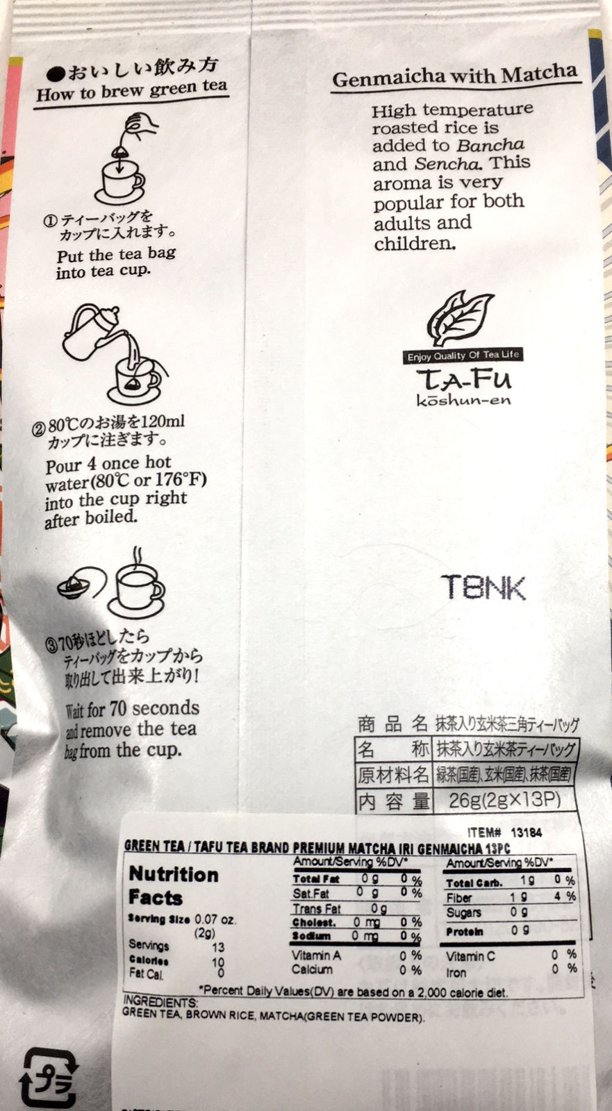 Japanese TA-FU Brand Green Tea Premium Matcha Genimaicha contain Brown Rice Tea