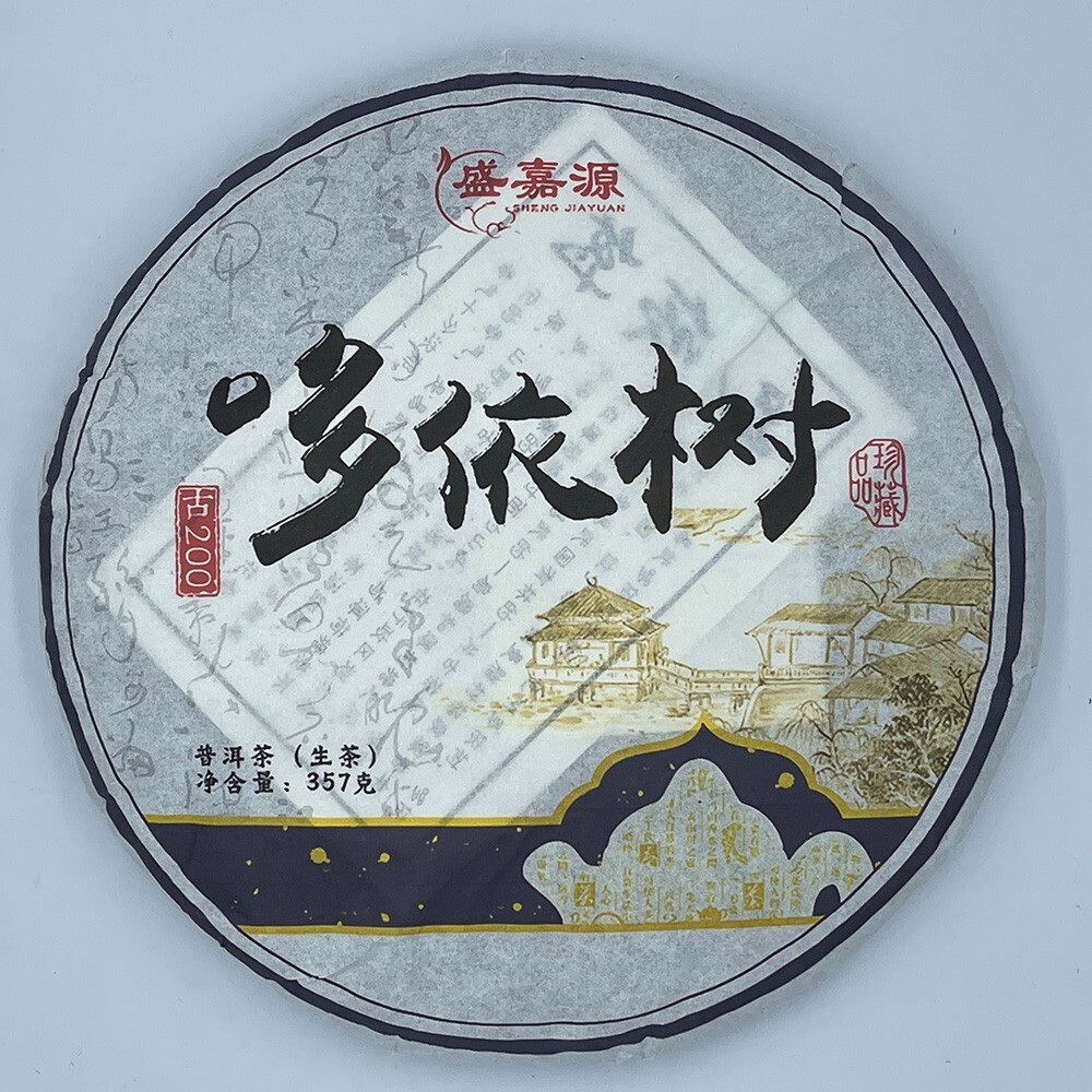 Pu-Erh tea,2022,SHENG JIA YUAN,哆依村 Duoyi Village,357g,Raw