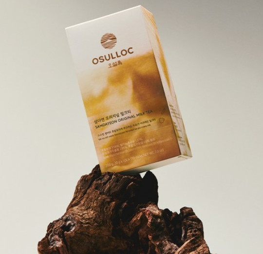 OSULLOC Moon Walk Pyramid Tea Bags 2.5g 20 Bags 1 Pack